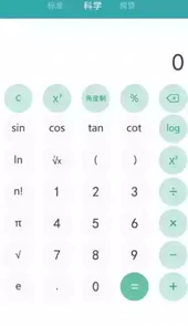 万能文件管理器免费