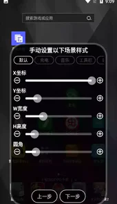 灵动大陆