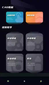 国产操作系统