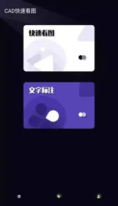 国产操作系统