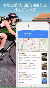 谷歌街景地图网页版