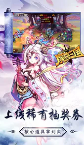 魔兽三国满V送万充