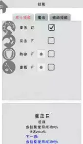 战斗无止境ios