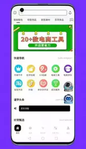 联署办公