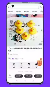 联署办公