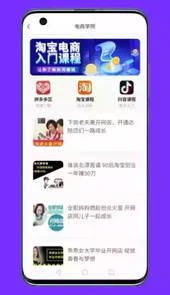 联署办公