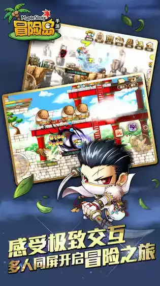 冒险岛v160单机版