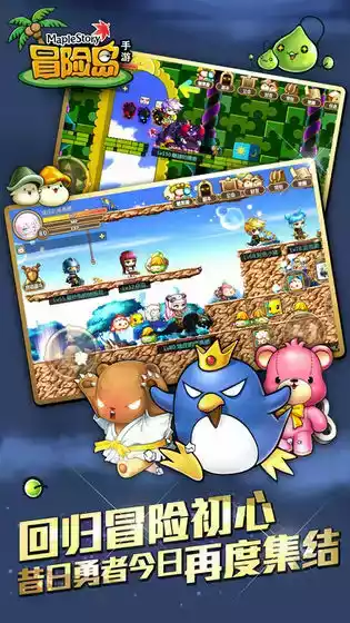 冒险岛v160单机版