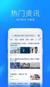万能钥匙wifi自动解锁最新