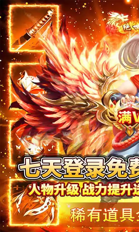 九州行(无限制直充)