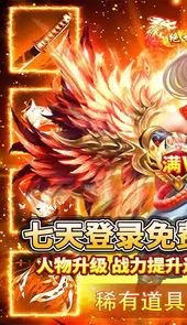 九州行（无限制直充）