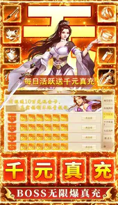 九州行（无限制直充）