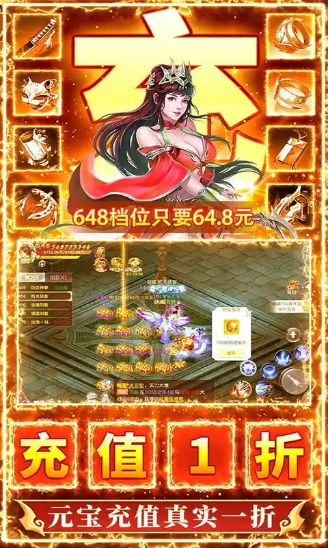 九州行(无限制直充)