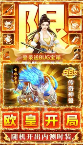 九州行（无限制直充）