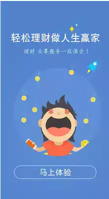宝象金融app