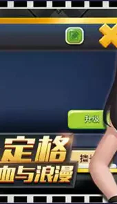 电影梦工厂手机版