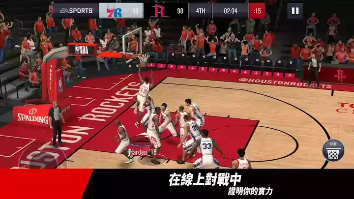 nbalive2010中文版游戏