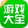 4399游戏盒app官方免费 1.8