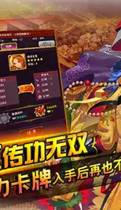 后宫心计游戏