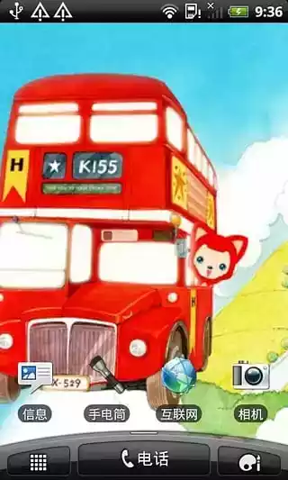 阿狸动态壁纸安卓