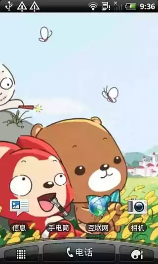 阿狸动态壁纸安卓