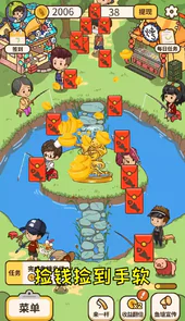 口袋鱼塘app