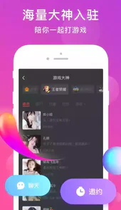 皮队友app官方