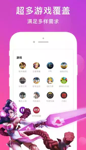 皮队友app官方
