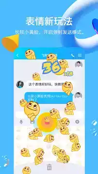 QQ2021最新版官方