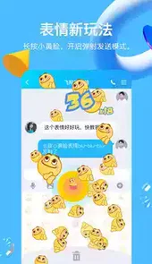 QQ2021最新版官方
