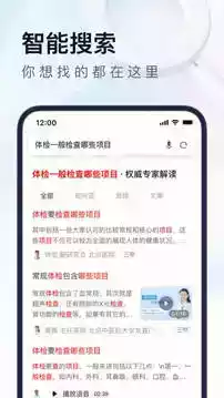 UC浏览器手机app