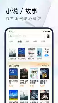 UC浏览器手机app