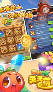燃烧的蔬菜天天连萌