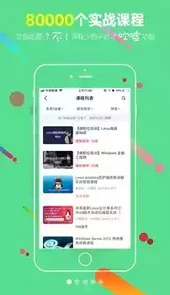 51cto课堂