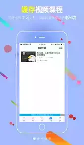 51cto课堂