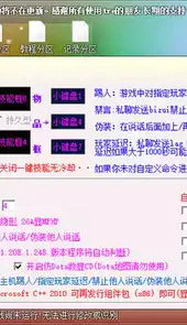 魔兽全图工具Tre Hack