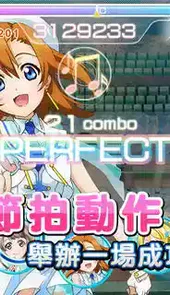 lovelive手游日服官网