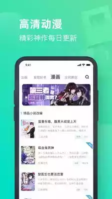 书旗免费小说旧版
