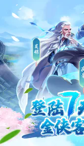 大掌门2（GM科技5亿真充）