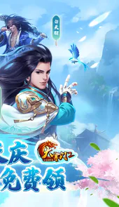 大掌门2（GM科技5亿真充）