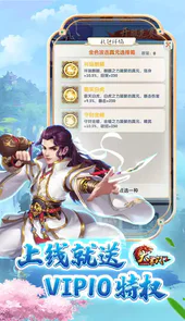 大掌门2（GM科技5亿真充）