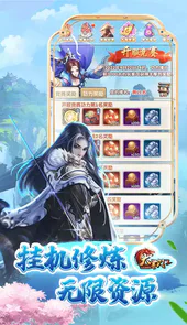 大掌门2（GM科技5亿真充）