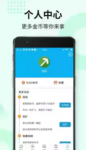 多玩我的世界盒子1.0.0.7