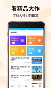 多玩我的世界盒子1.0.0.7