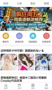 18183礼包领取中心官网