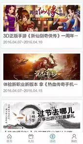 18183礼包领取中心官网