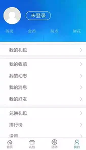 18183礼包领取中心官网