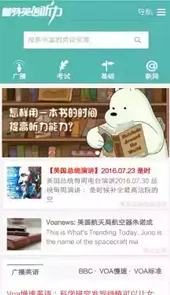普特英语网站地址