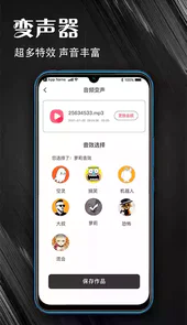 mp3裁剪器在线使用