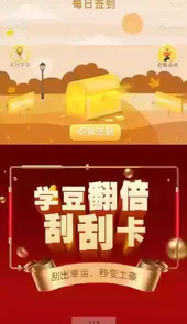 和教授app安卓官方